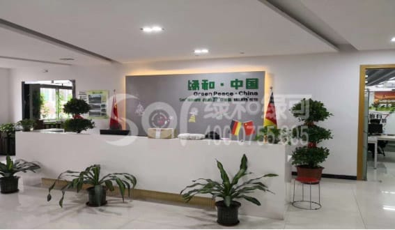 生态木塑材料