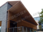 湖北省生态木建筑遮阳工程案例图
